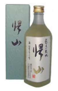 kizan-yuukyunodaiti.jpg
