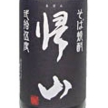 kz-soba25.jpg