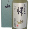 kizan-yuukyunodaiti.jpg